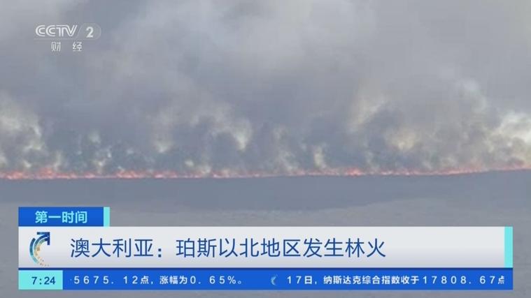 澳洲帕斯疫情-澳洲帕斯疫情严重吗-第5张图片 澳洲帕斯疫情-澳洲帕斯疫情严重吗-第5张图片