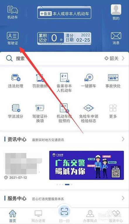 查限行电话/查限行电话多少-第4张图片 查限行电话/查限行电话多少-第4张图片
