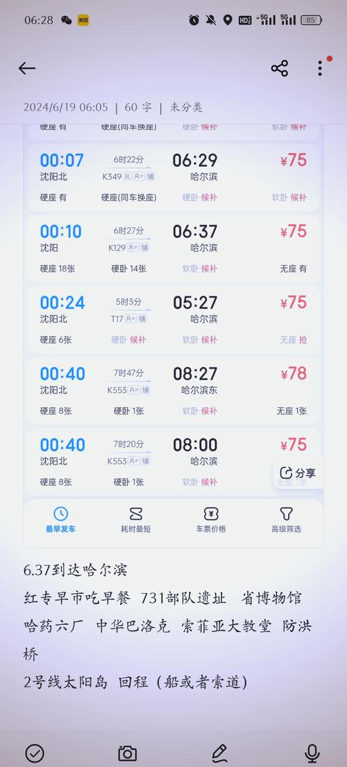 安图县疫情-安图防控疫情电话-第1张图片 安图县疫情-安图防控疫情电话-第1张图片
