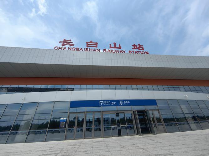 安图县疫情-安图防控疫情电话-第3张图片 安图县疫情-安图防控疫情电话-第3张图片