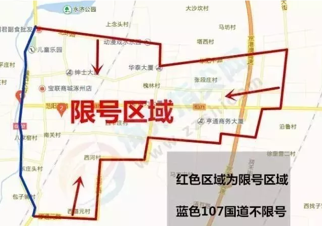涿州市限行区域图,涿州市限行区域图高清-第2张图片 涿州市限行区域图,涿州市限行区域图高清-第2张图片