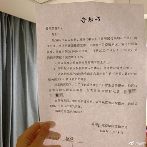 安溪疫情隔离(安溪隔离费用多少)-第1张图片 安溪疫情隔离(安溪隔离费用多少)-第1张图片