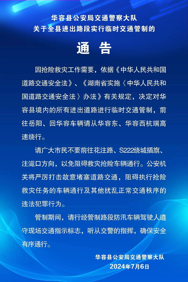 安溪疫情隔离(安溪隔离费用多少)-第5张图片 安溪疫情隔离(安溪隔离费用多少)-第5张图片