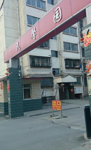鞍山疫情小区(鞍山疫情重点关注地区)-第1张图片 鞍山疫情小区(鞍山疫情重点关注地区)-第1张图片