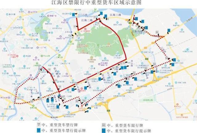 江门市限行(江门市限行吗)-第2张图片 江门市限行(江门市限行吗)-第2张图片