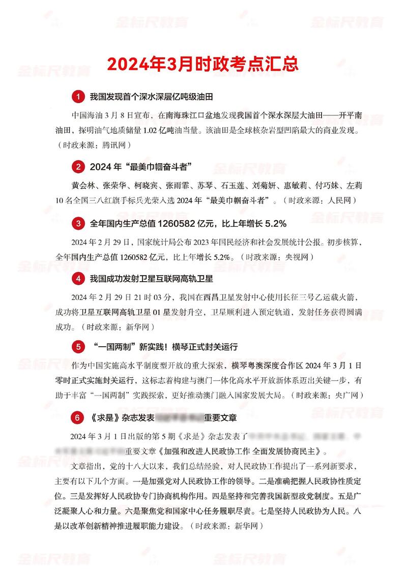 安克雷奇疫情/安克雷奇事件-第1张图片 安克雷奇疫情/安克雷奇事件-第1张图片