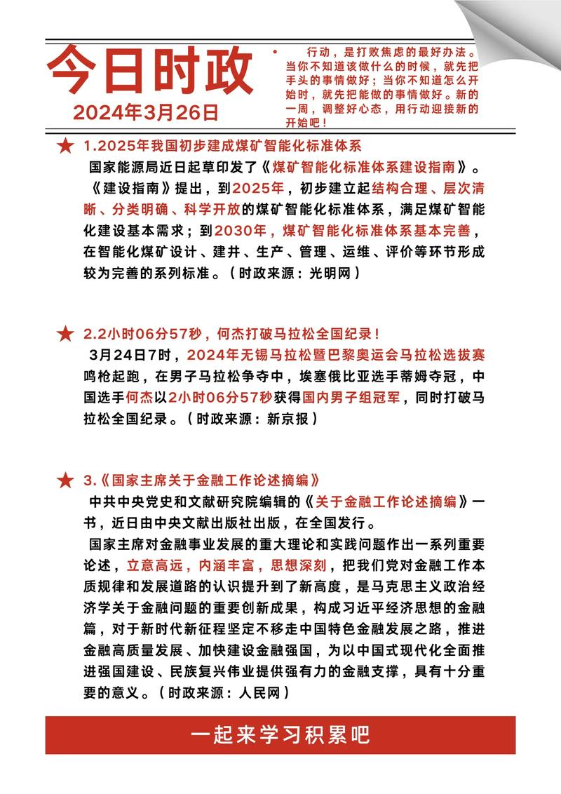 安克雷奇疫情/安克雷奇事件-第5张图片 安克雷奇疫情/安克雷奇事件-第5张图片