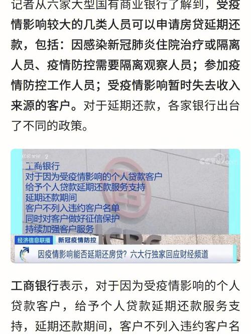 【安徽疫情更正,疫情通报安徽省】-第2张图片 【安徽疫情更正,疫情通报安徽省】-第2张图片