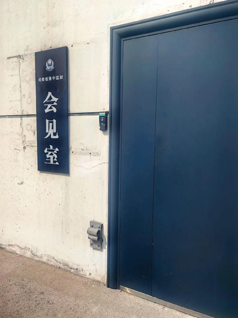 安阳监狱疫情(安阳监狱疫情最新消息)-第1张图片 安阳监狱疫情(安阳监狱疫情最新消息)-第1张图片