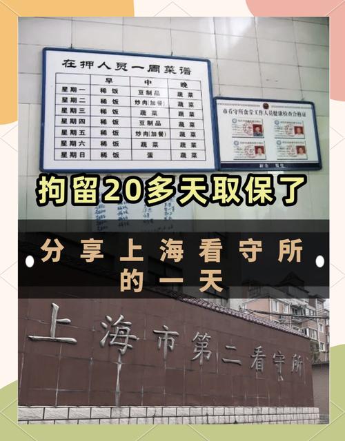 安阳监狱疫情(安阳监狱疫情最新消息)-第3张图片 安阳监狱疫情(安阳监狱疫情最新消息)-第3张图片