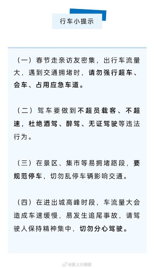 【安徽疫情交通政策,安徽高速疫情防控】-第2张图片 【安徽疫情交通政策,安徽高速疫情防控】-第2张图片