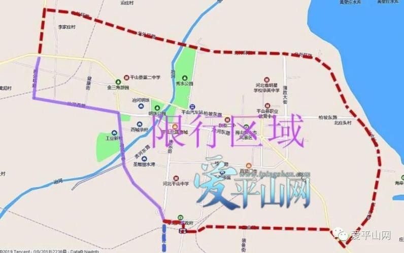 平山限行,平山限行最新通知今天-第3张图片 平山限行,平山限行最新通知今天-第3张图片