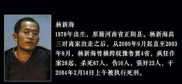 安徽疫情杀人-安徽近日命案-第6张图片 安徽疫情杀人-安徽近日命案-第6张图片