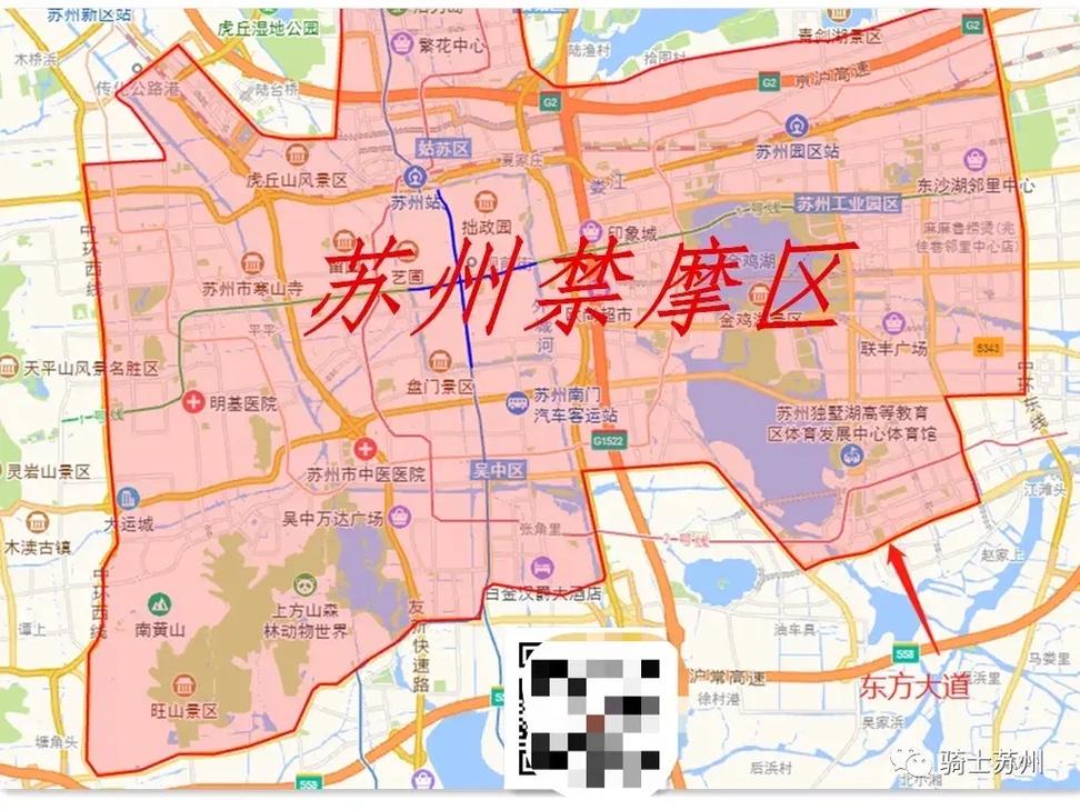 苏州市限行区域-苏州市限行区域外地车辆限行区域-第1张图片 苏州市限行区域-苏州市限行区域外地车辆限行区域-第1张图片