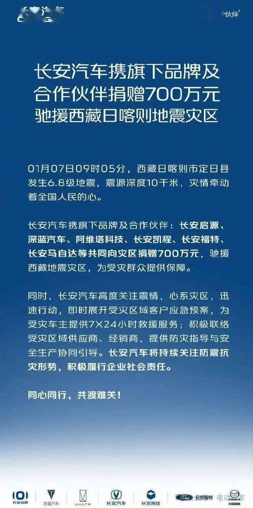 奥迪抗击疫情/一汽奥迪疫情-第4张图片 奥迪抗击疫情/一汽奥迪疫情-第4张图片