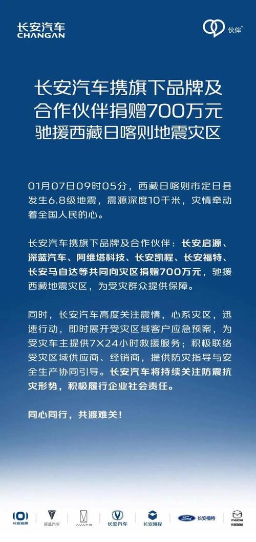 奥迪抗击疫情/一汽奥迪疫情-第5张图片 奥迪抗击疫情/一汽奥迪疫情-第5张图片
