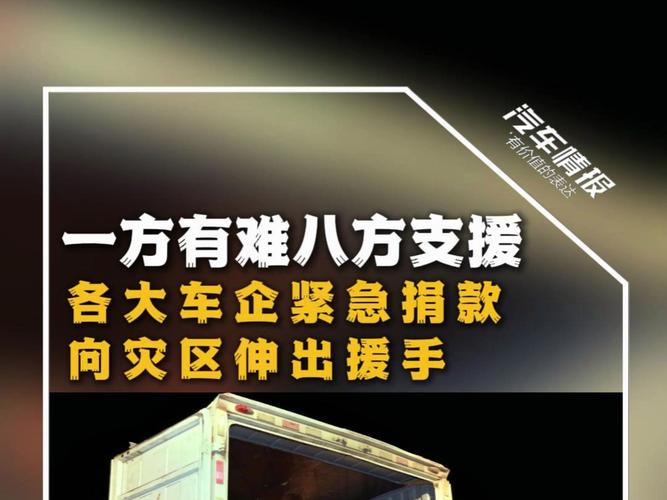 奥迪抗击疫情/一汽奥迪疫情-第7张图片 奥迪抗击疫情/一汽奥迪疫情-第7张图片