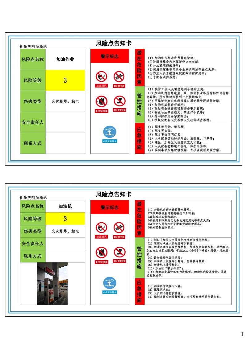 安康疫情严重,安康疫情最新消息实时更新-第2张图片 安康疫情严重,安康疫情最新消息实时更新-第2张图片