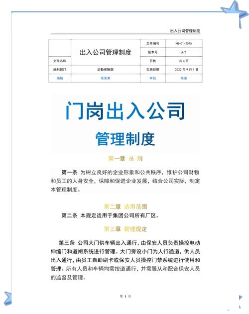 【鞍山疫情措施,鞍山最新疫情防控要求】-第1张图片 【鞍山疫情措施,鞍山最新疫情防控要求】-第1张图片