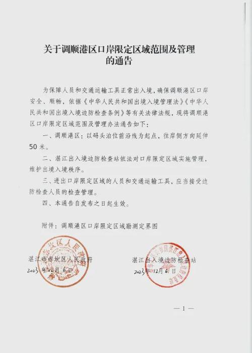 安溪疫情解除，安溪疫情解除时间