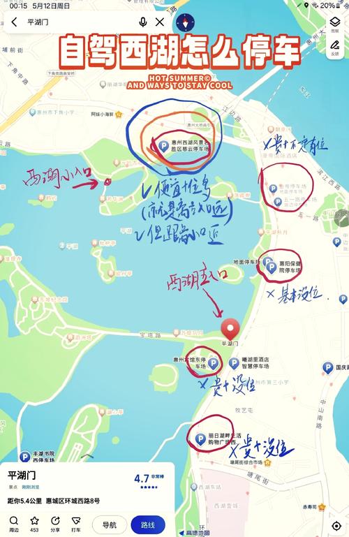 杭州限行停车-杭州 限时停车-第4张图片 杭州限行停车-杭州 限时停车-第4张图片