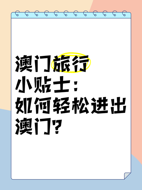 澳门关闭疫情/澳门疫情封关了吗-第5张图片 澳门关闭疫情/澳门疫情封关了吗-第5张图片