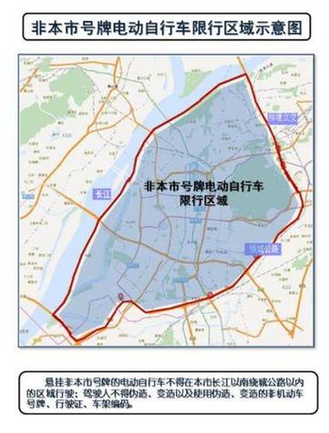 南京限不限行,南京限不限行车牌号-第3张图片 南京限不限行,南京限不限行车牌号-第3张图片