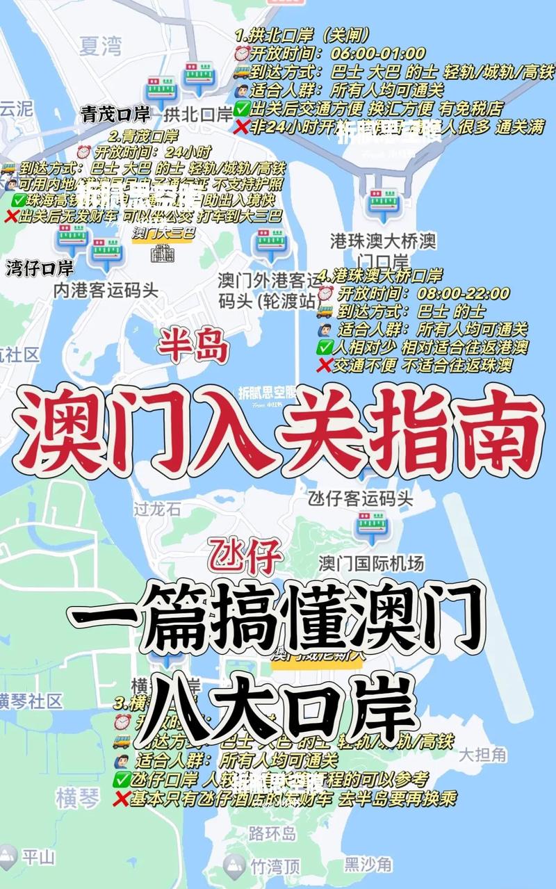 澳门倒闭疫情,澳门疫情闭关-第3张图片 澳门倒闭疫情,澳门疫情闭关-第3张图片