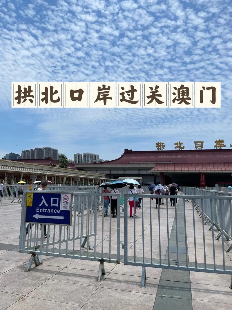 澳门倒闭疫情,澳门疫情闭关-第5张图片 澳门倒闭疫情,澳门疫情闭关-第5张图片