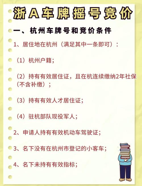 进博会车辆限行(进博会限行公告)-第4张图片 进博会车辆限行(进博会限行公告)-第4张图片