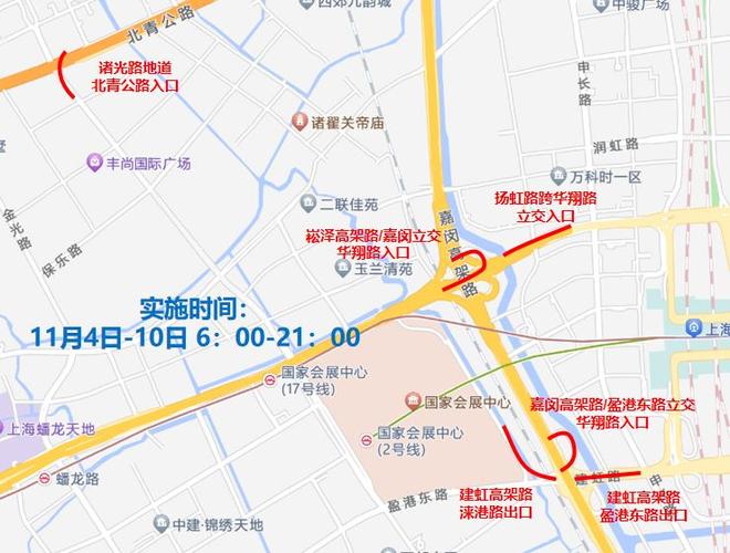 进博会车辆限行(进博会限行公告)-第5张图片 进博会车辆限行(进博会限行公告)-第5张图片
