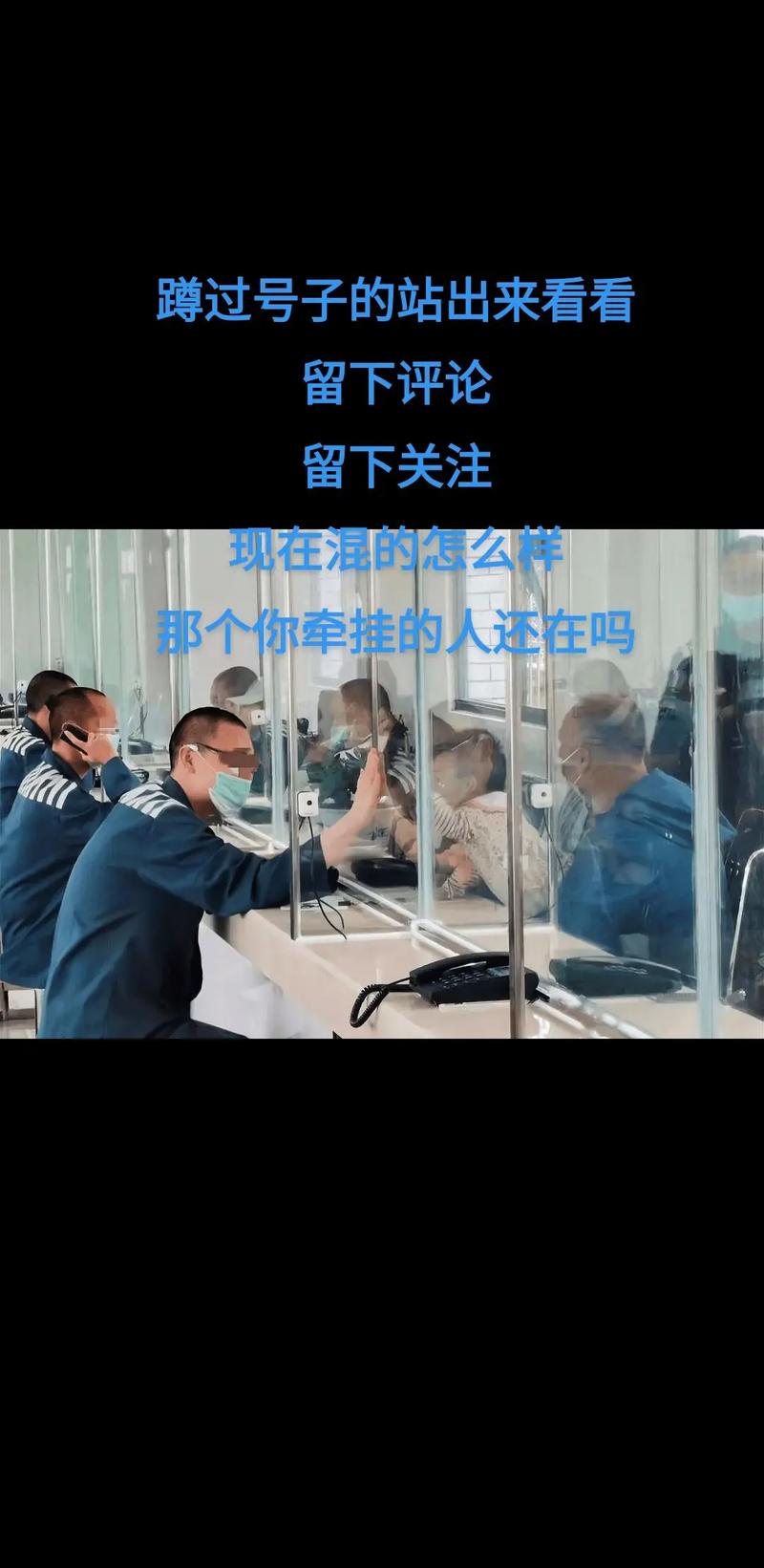巴西监狱疫情(巴西监狱事件)-第6张图片