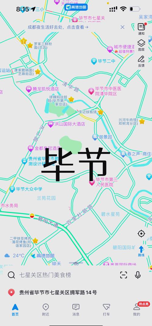 【安徽乌江疫情,安徽乌江图片】