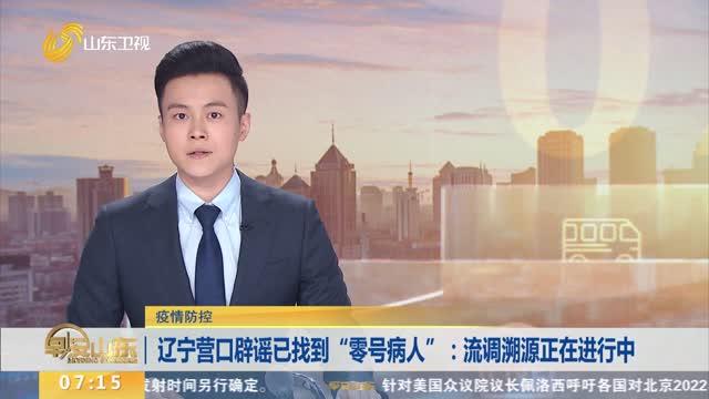 安徽疫情谣言(安徽疑似)-第2张图片 安徽疫情谣言(安徽疑似)-第2张图片