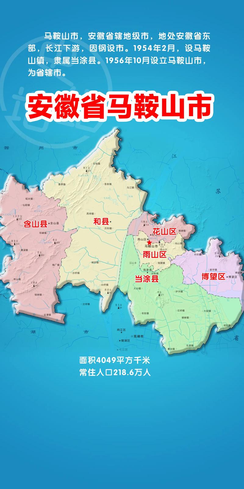 安徽疫情谣言(安徽疑似)-第4张图片 安徽疫情谣言(安徽疑似)-第4张图片