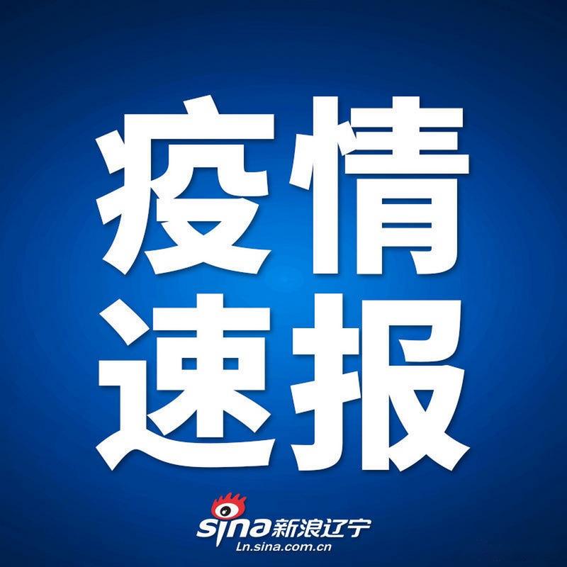 安徽疫情谣言(安徽疑似)-第5张图片 安徽疫情谣言(安徽疑似)-第5张图片