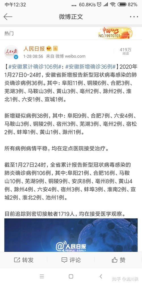 安徽疫情视频(安徽灾情视频)-第4张图片 安徽疫情视频(安徽灾情视频)-第4张图片