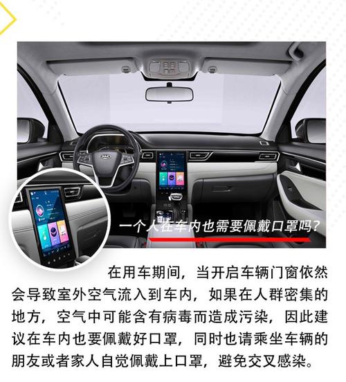 安全出行疫情,疫情安全出行标语-第4张图片 安全出行疫情,疫情安全出行标语-第4张图片