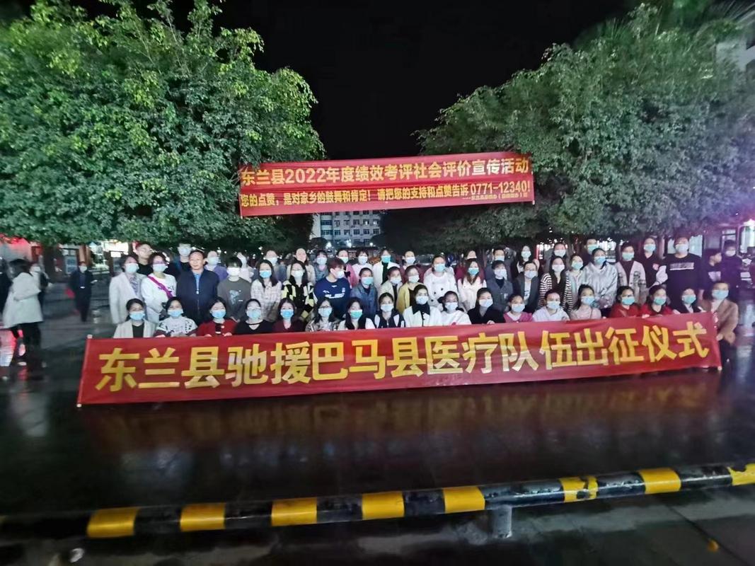 巴马有疫情/巴马疫情封锁时间表-第2张图片 巴马有疫情/巴马疫情封锁时间表-第2张图片