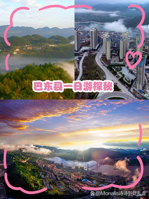 【巴东疫情出入,巴东疫情防疫最新通知】-第6张图片 【巴东疫情出入,巴东疫情防疫最新通知】-第6张图片