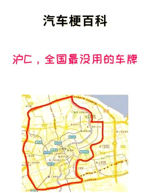 沪c限行图(沪c限行2021)-第4张图片 沪c限行图(沪c限行2021)-第4张图片