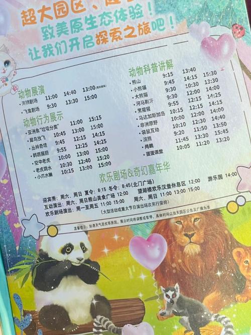澳洲动物疫情(澳洲役情)-第2张图片 澳洲动物疫情(澳洲役情)-第2张图片