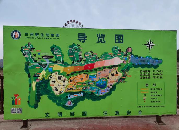 澳洲动物疫情(澳洲役情)-第4张图片 澳洲动物疫情(澳洲役情)-第4张图片