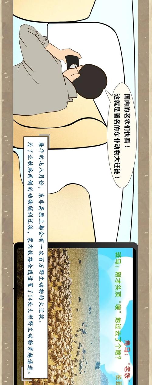 澳洲动物疫情(澳洲役情)-第5张图片 澳洲动物疫情(澳洲役情)-第5张图片