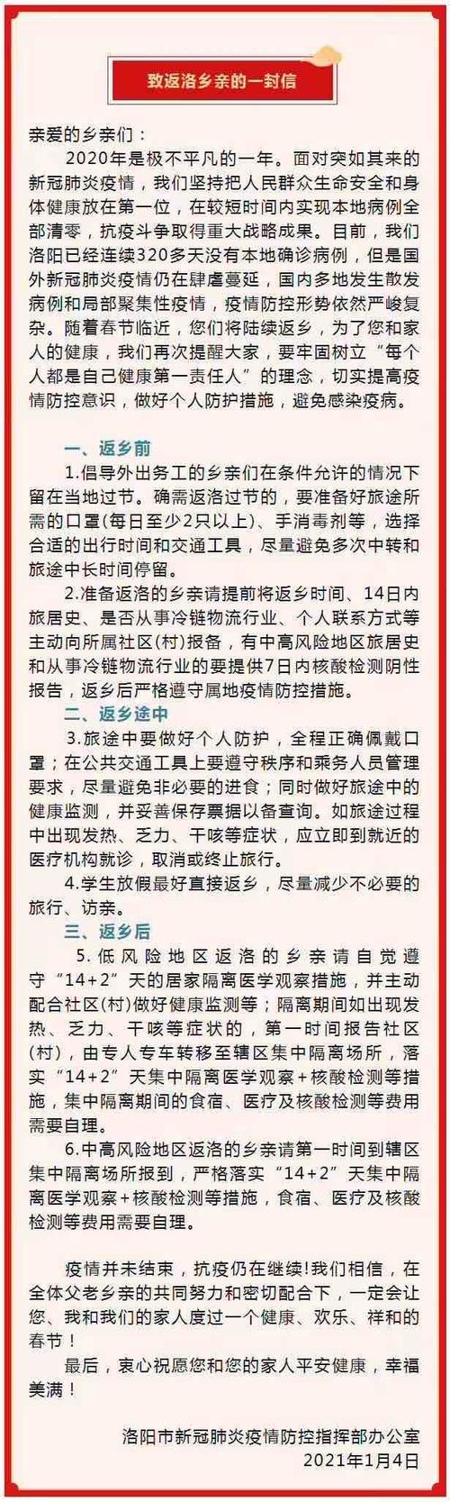 安徽昨日疫情-安徽昨日疫情最新数据-第1张图片 安徽昨日疫情-安徽昨日疫情最新数据-第1张图片