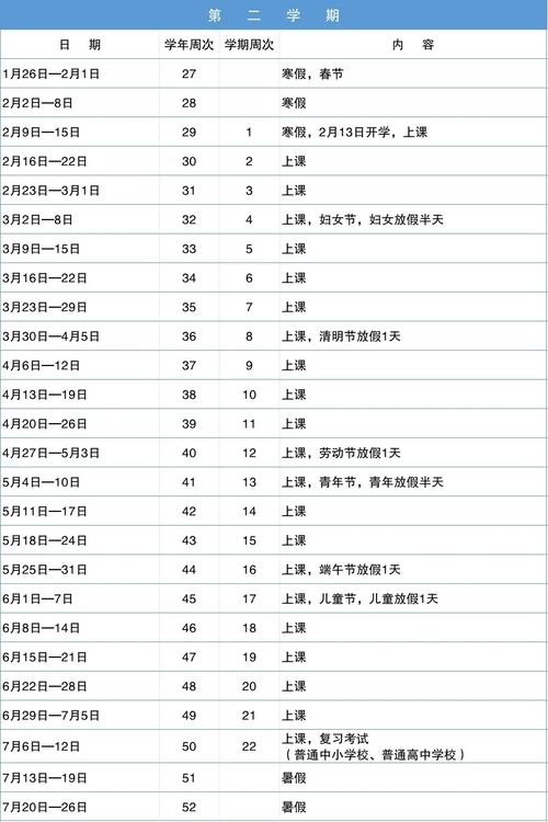 安徽昨日疫情-安徽昨日疫情最新数据-第5张图片 安徽昨日疫情-安徽昨日疫情最新数据-第5张图片
