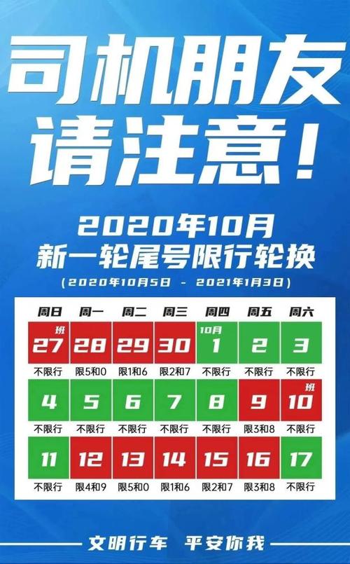 新乐限行/新乐限行抓拍地点-第3张图片 新乐限行/新乐限行抓拍地点-第3张图片
