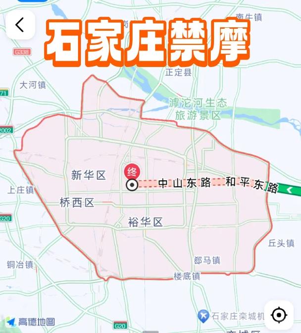 【井陉限行区域,2020年井陉限行】-第4张图片 【井陉限行区域,2020年井陉限行】-第4张图片