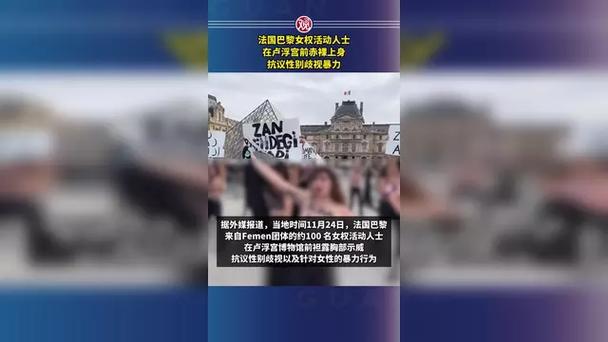 巴黎实时疫情-巴黎最新疫情-第2张图片 巴黎实时疫情-巴黎最新疫情-第2张图片