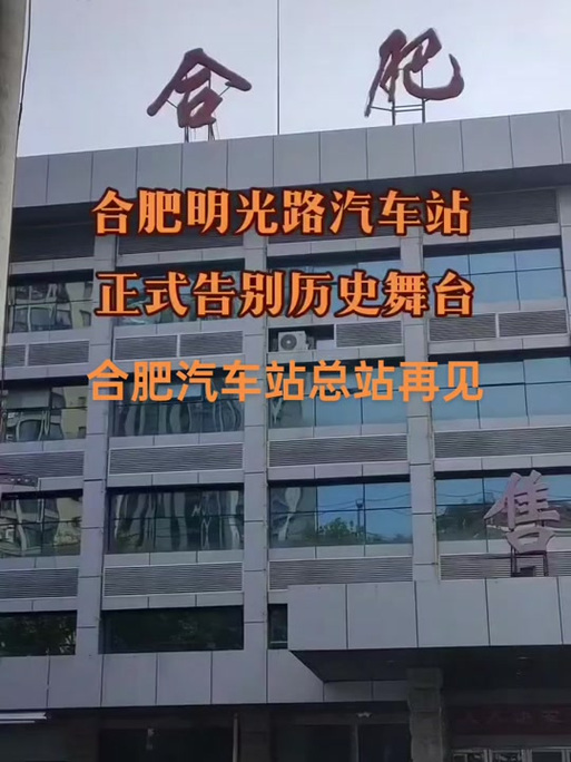 【安徽明光疫情,明光疫情通报】-第4张图片 【安徽明光疫情,明光疫情通报】-第4张图片